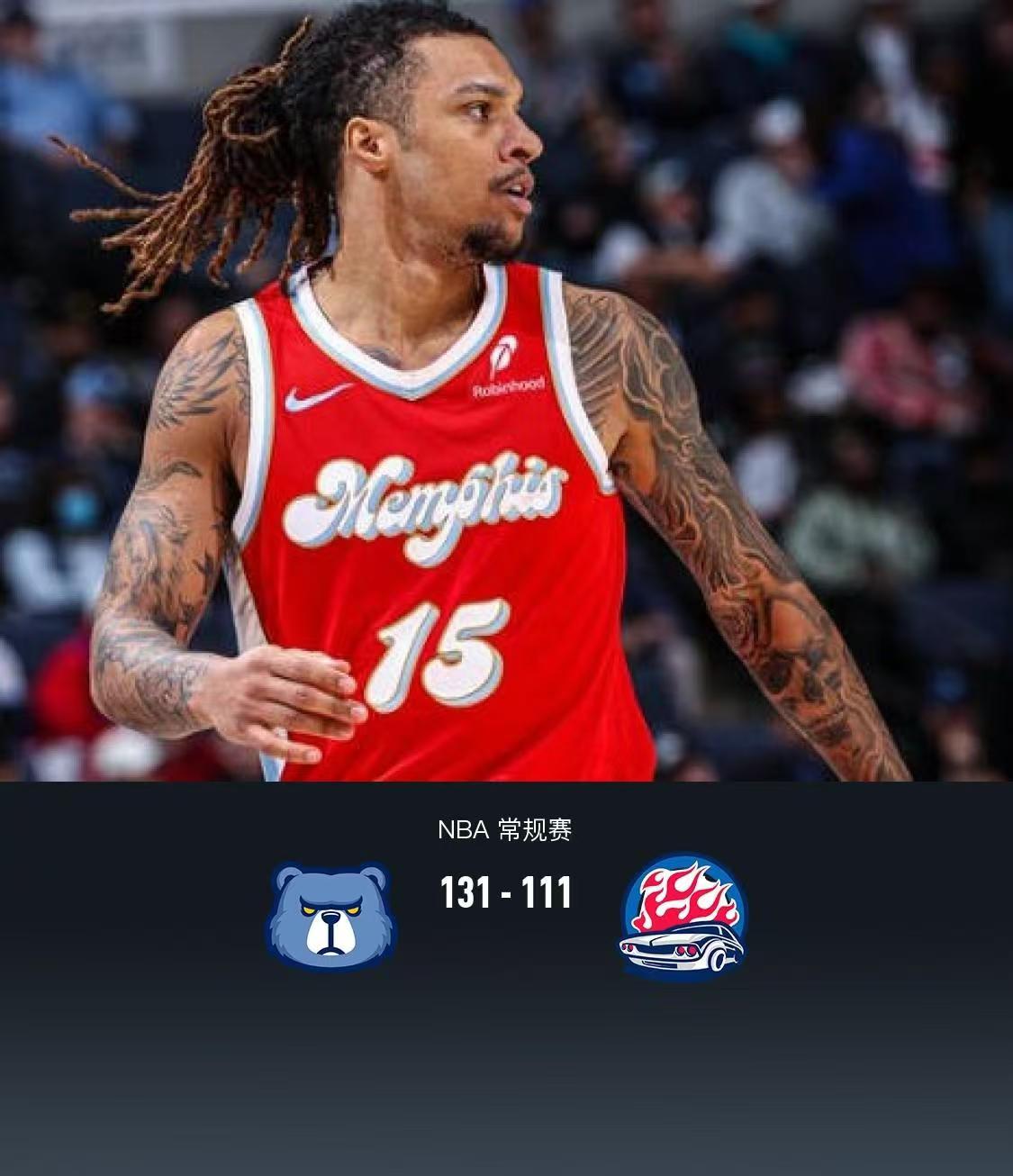 关于NBA常规赛倒计时，孟菲斯灰熊加时末段防线松动，细节引发关注，球迷炸锅，控场能力受关注的信息-Kaiyun